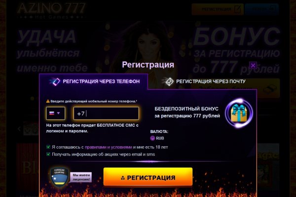 Официальная ссылка на кракен в тор