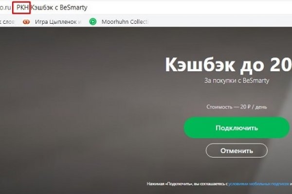 Кракен тгк