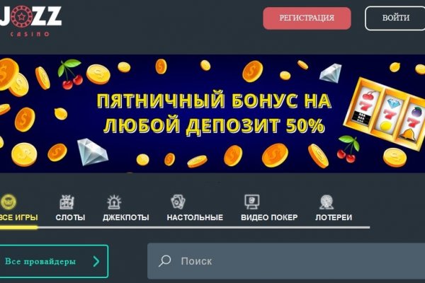 Кракен как войти
