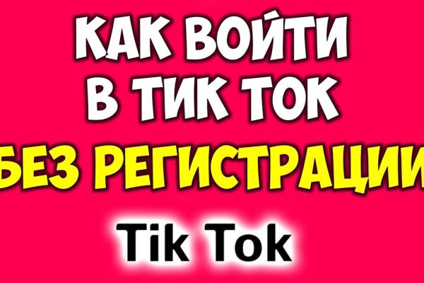 Как восстановить пароль кракен