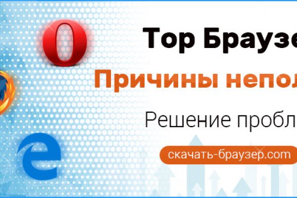 Как войти в кракен