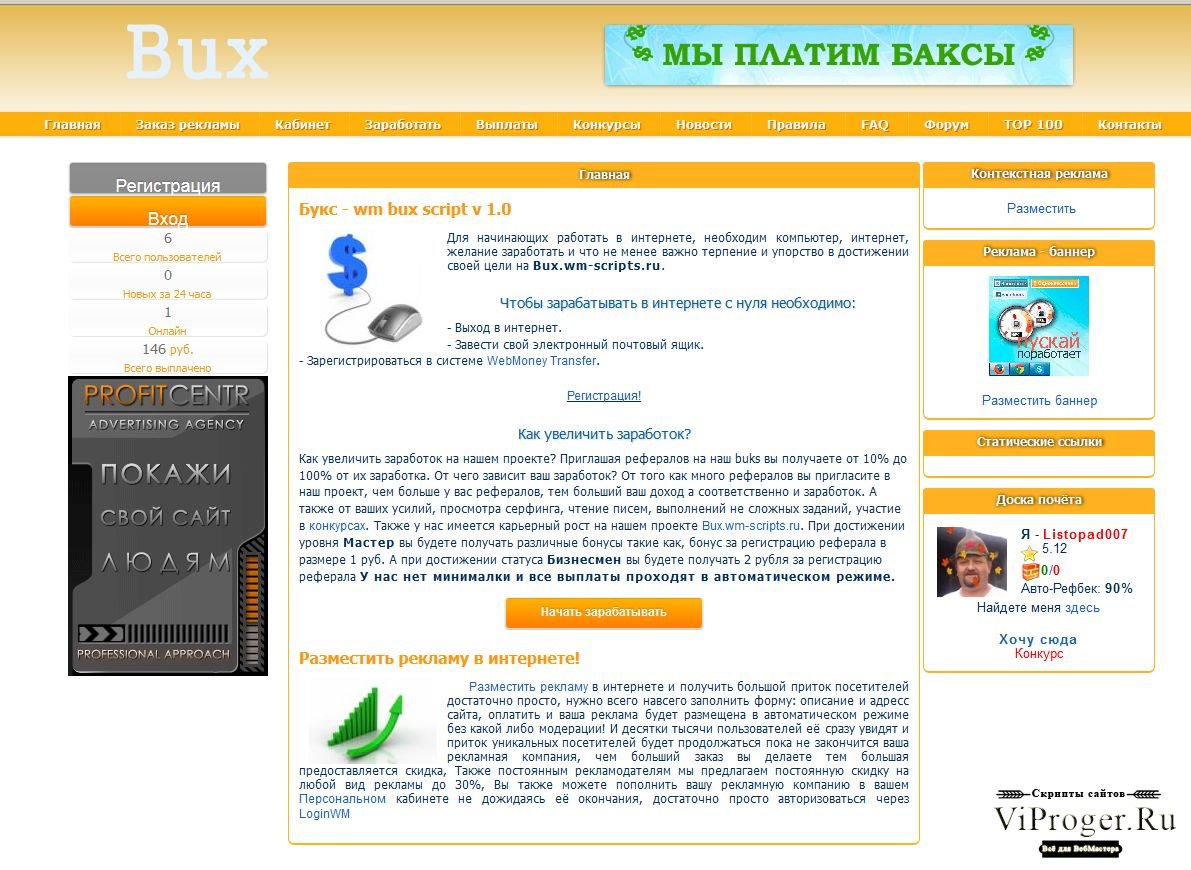 Кракен официальная kr2web in