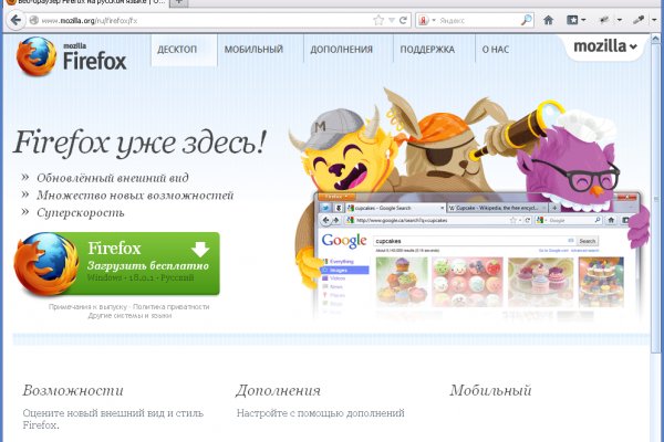 Kraken darknet зеркала кракен обход