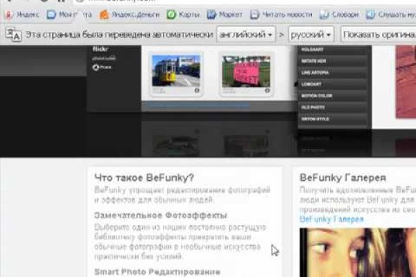Почему в кракене пользователь не найден