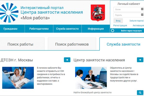 Кракен перейти
