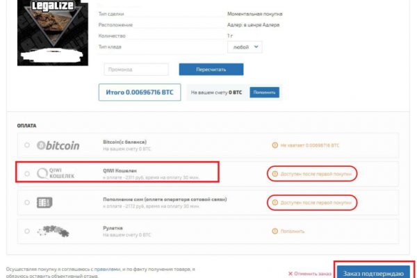 Кракен площадка kr2web in