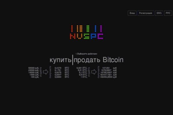 Ссылка на кракен реальная