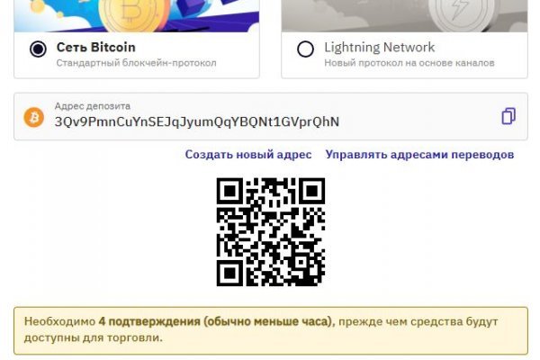 Кракен маркет даркнет speed up
