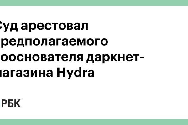 Кракен не работает сайт