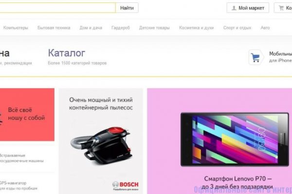 Кракен офф сайт