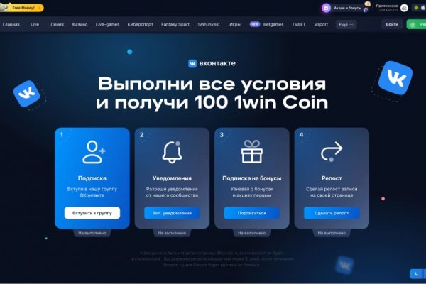 Mega darknet ссылка