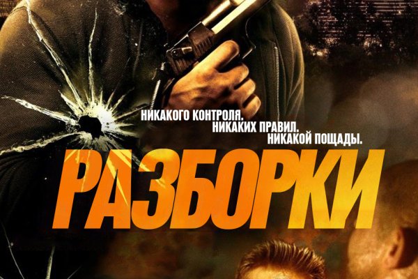Kraken рабочая ссылка onion