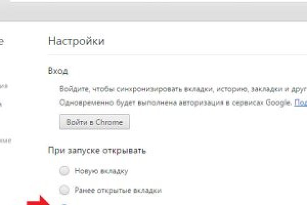 Kraken актуальное