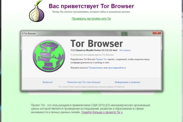 Ссылки тор браузер