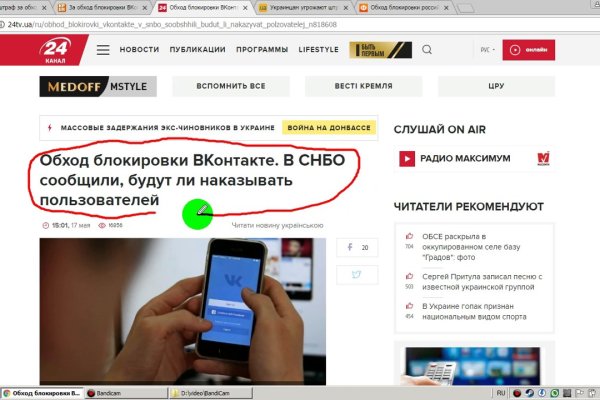 Kra41.cc Вход на сайт главная страница