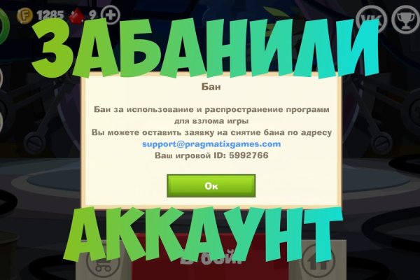 Замена гидры