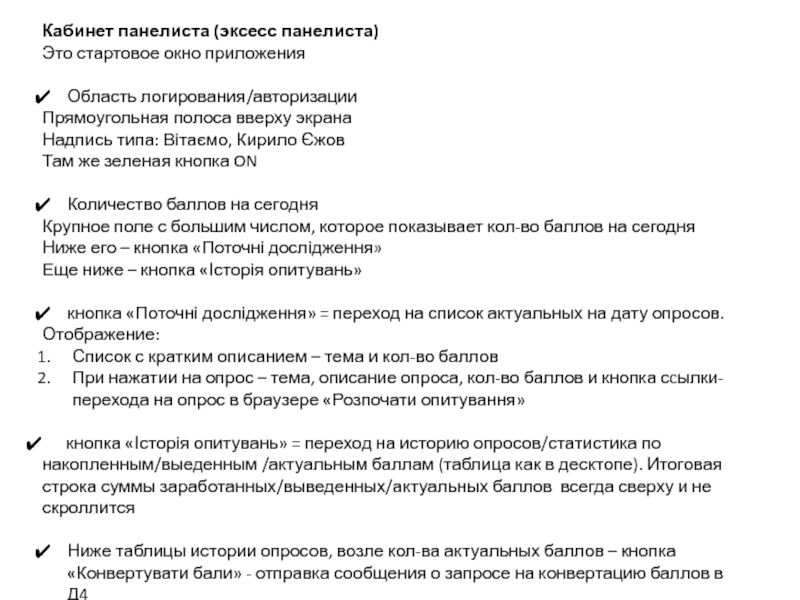 Как войти в кракен через тор