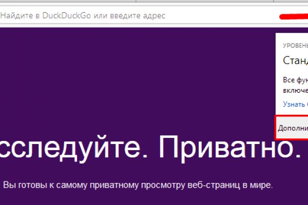 Кракен сайт зеркало рабочее на сегодня