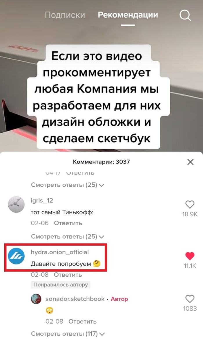 Кракен магазин зеркало