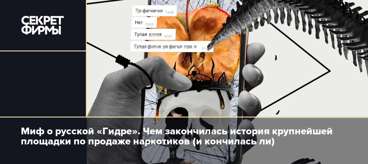 Кракен не грузит