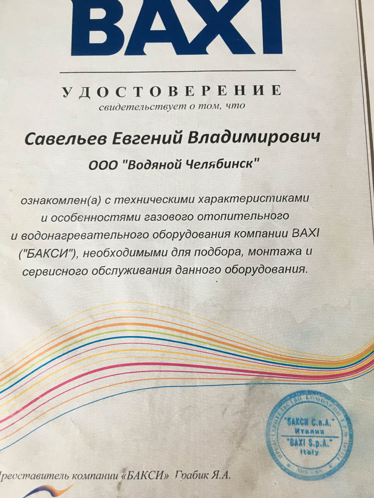 Kraken at сайт