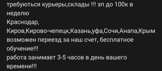 Магазин кракен дарк