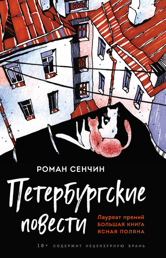 Кракен через тор